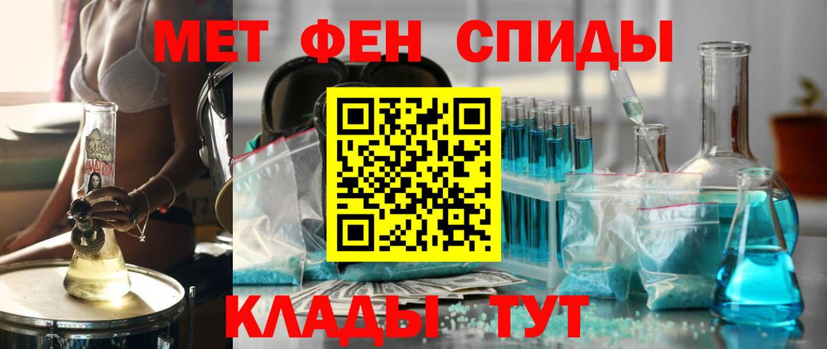 Amphetamine VHQ  Вход с VPN  Амфетамин  Отрадное 