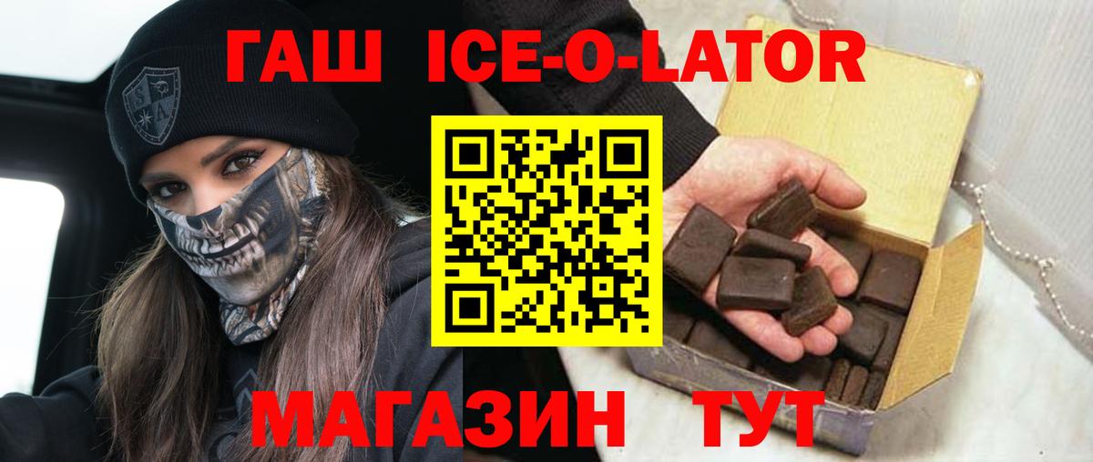 Отрадное  Гашиш гарик  ГАШИШ 40% ТГК  как найти закладки  Вход с VPN  ГАШ 