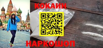 ешки Пушкино