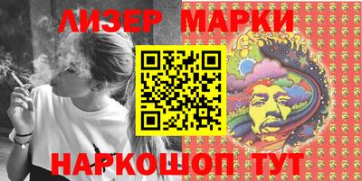 гашик Пенза