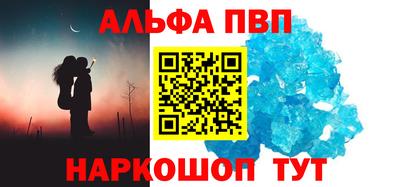 гашик Пенза