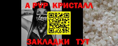 ешки Партизанск