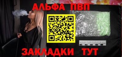 гашик Пенза