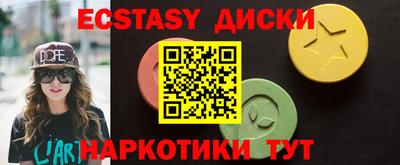 дистиллят марихуана Пугачёв