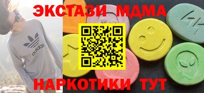 прущие грибы Первоуральск