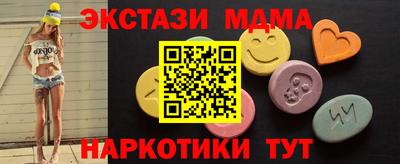 ешки Партизанск