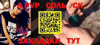 ешки Партизанск