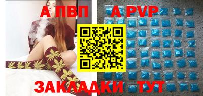 ешки Партизанск