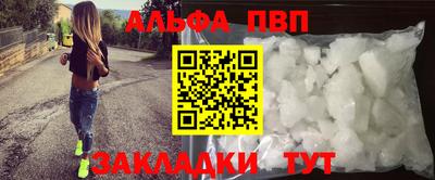 гашик Пенза