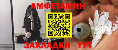 гашик Пенза