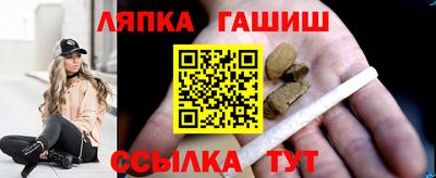 гашик Пенза