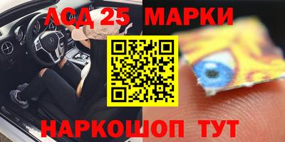 гашик Пенза