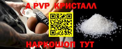 гашик Пенза