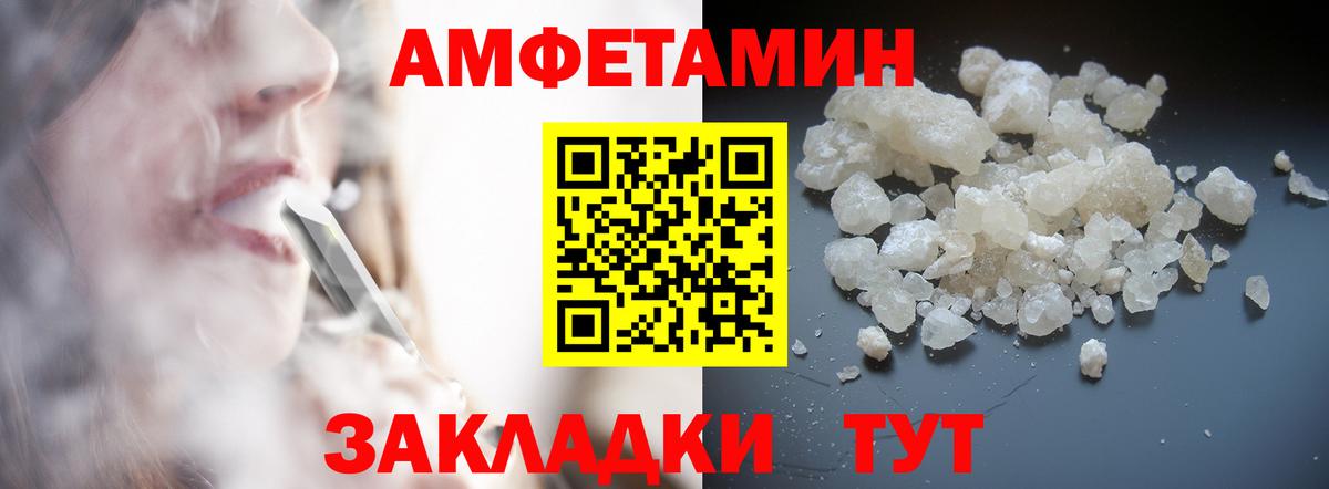 Отрадное  Первитин Methamphetamine  Вход с VPN 