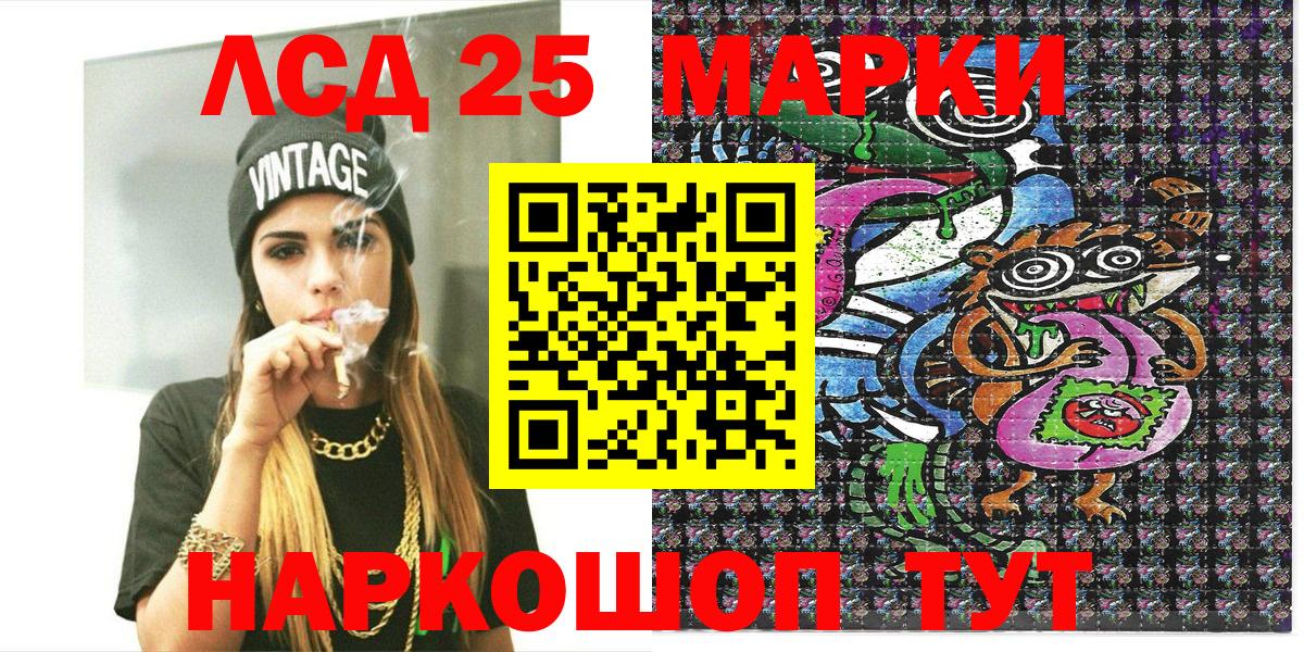 Марки NBOMe 1,5мг Отрадное