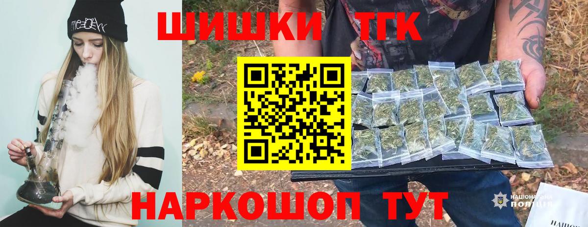 Конопля план  МАРИХУАНА Bruce Banner  Вход с VPN  Отрадное 
